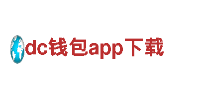 优质机械企业-dc钱包app下载，为您提供专业机械解决方案